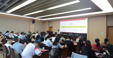 常德市公共资源交易中心举行学习贯彻党的二十届三中全会精神市委宣讲团报告会