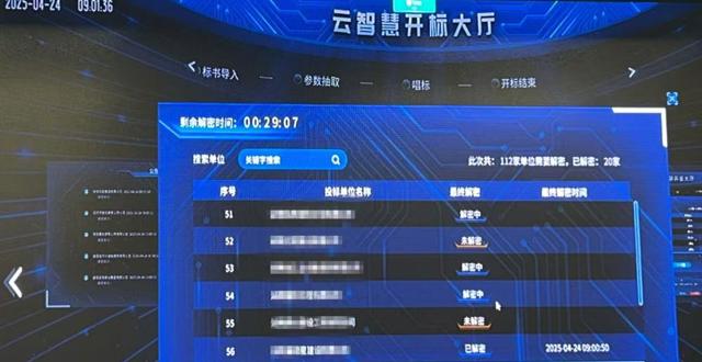 常德市公共资源交易远程异地评标迈入数智化新阶段——首例"机器管招投标+远程异地评标"项目顺利完成