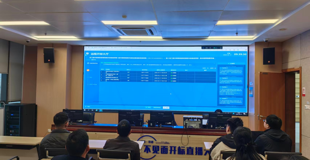 全省首个！常德落地政府采购“一张网”分散采购公开招标项目