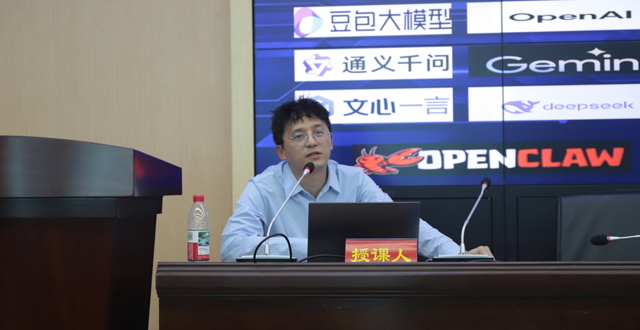 AI赋能强本领 数智转型促发展