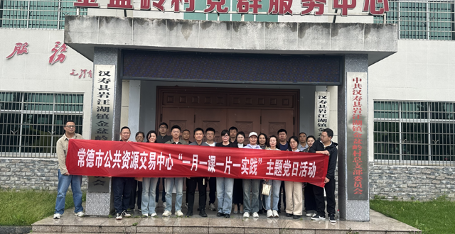 牢固树立和践行正确政绩观 不断提高群众获得感幸福感安全感