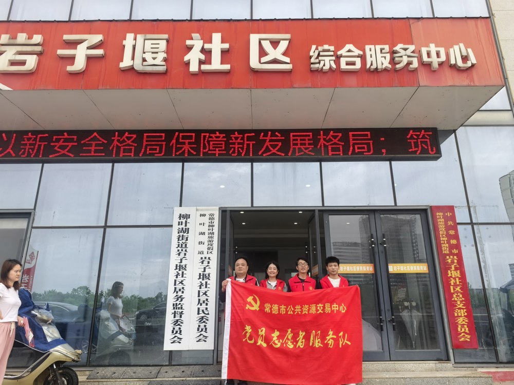 微信图片_20260519172811_13_253