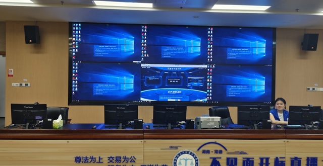 常德首宗铁路建设项目完成开评标