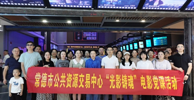 光影铸魂忆峥嵘 笃行实干启新程